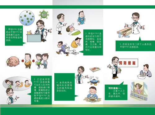 小班健康优秀教案《小鼻子大用处》-学路网-学