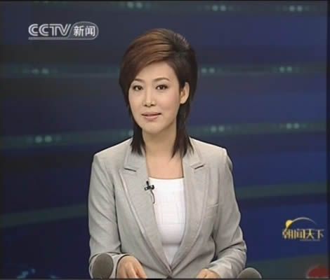 6月19日朝闻天下当班女主持人郑丽