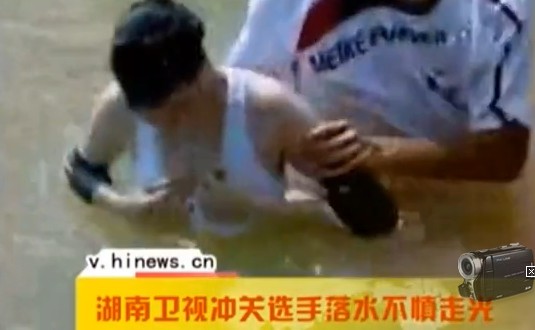 廖慧敏赖倩颖周丽谁是落水露胸走光门的主角?