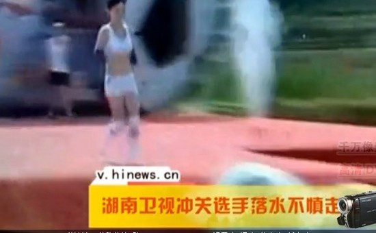 周丽闯关 快乐美美向前冲周丽视频_周丽闯关视频24秒