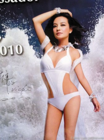 刘嘉玲沙滩躶体_刘嘉玲沙滩写真_刘嘉玲沙滩图片大全