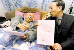 老人住院儿子不管不问 两立遗嘱不让其分房