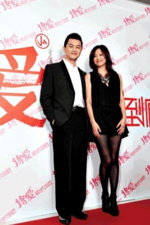 李亚鹏和徐静蕾