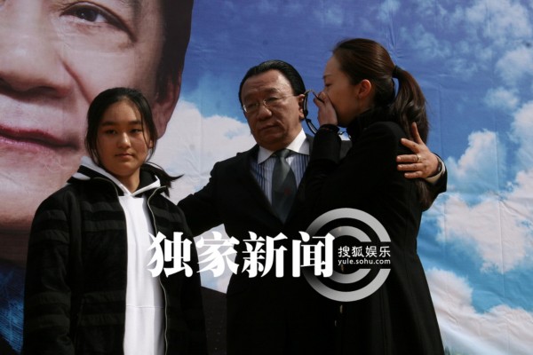 侯耀华侯瓒拥抱释前嫌 郭德纲缺席侯耀文骨灰安葬