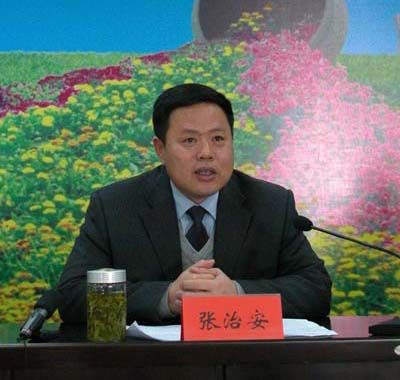 阜阳"白宫书记"判死缓 为换风水改大门