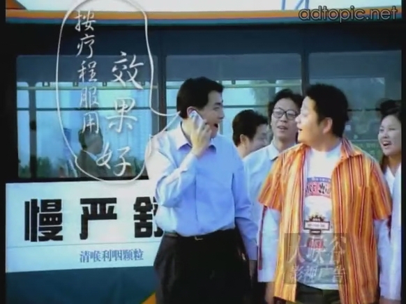 6,慢严舒柠