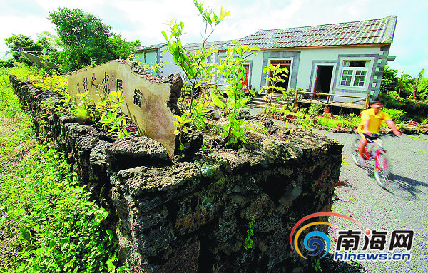 海口火山口古村落首家民宿迎客[图]