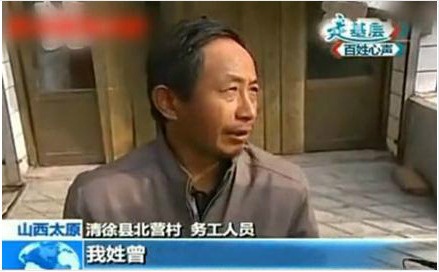 姓曾的人口_人口普查