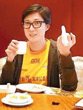 吴绮莉搞笑竖中指.