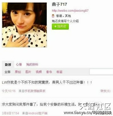 苏醒痛打李炜最新进展苏醒女友夏航燕真实身份