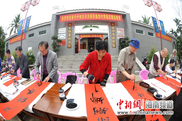 书法家们在挥毫泼墨为村民写春联。