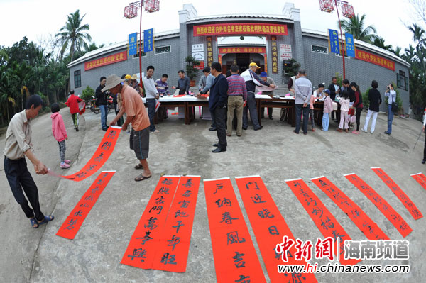 村民小心翼翼将墨迹未干的春联放在地上晾晒。 