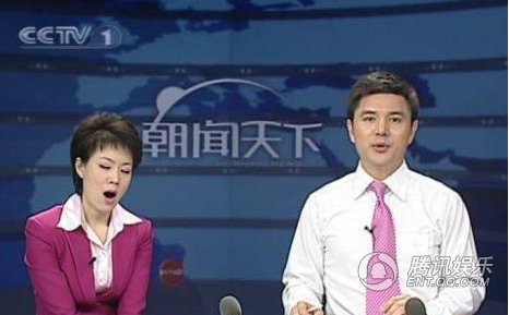 盘点央视主持直播糗事:赵普抠鼻子 文静竖中指