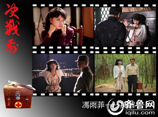 "百变女郎"万茜《决战前》演绎民国风情