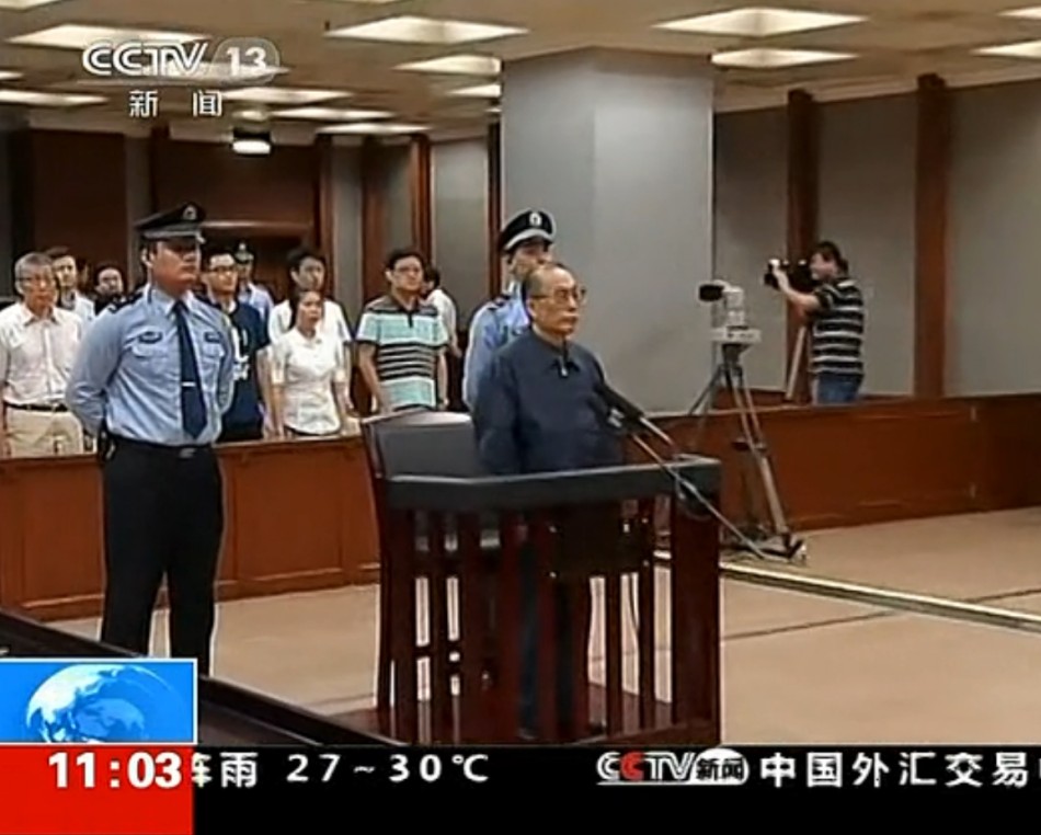 刘志军出庭 一审被判死缓