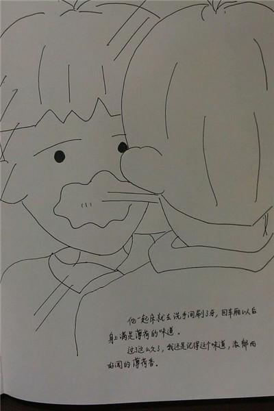 萌妹子坐火车遇男神 痴情暗恋为其画漫画(图)