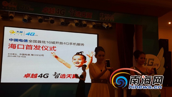ڳΪȫ4G 4G縲