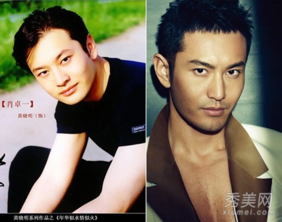 郭敬明黄晓明刘恺威 娱圈男星整容不手软(图)
