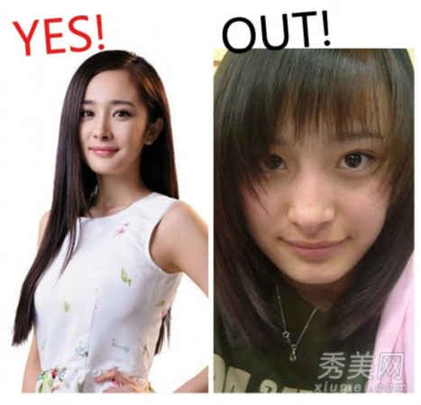 杨幂产后复出更美 揭整容前后对比照片