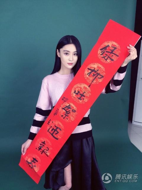 ܰ軨 ײAngelababy