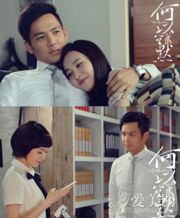 霸道总裁爱上灰姑娘:  何以笙箫默>唐嫣清新钟汉良高冷