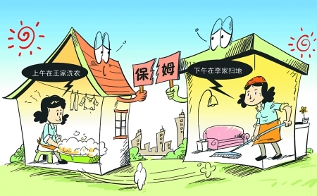 建议放开第三胎中国人口报告_第三代哈弗h6图片(2)