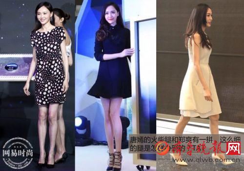 angelababy杨幂唐嫣赵丽颖 盘点娱乐圈谁是美腿女神?