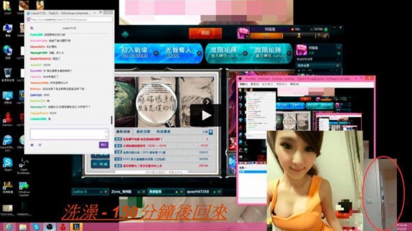游戏女主播洗澡被全程直播大量照片曝光