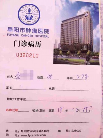 病历