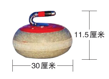 冰壶石