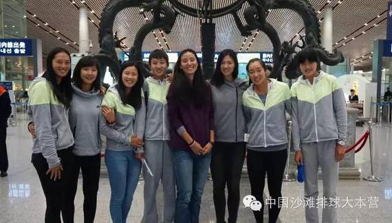 中国女子沙滩排球国家队