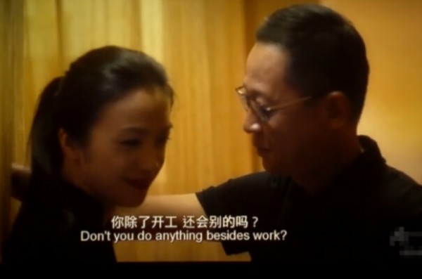 王志文饰演的大叔壁咚了汤唯,撩妹技能爆表!