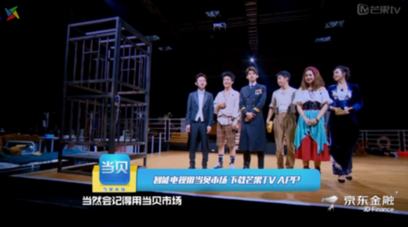 《明星大侦探》第一季完美收官 第二季什么时候播出