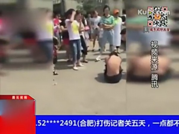 小三当街遭众人羞辱 被扒衣打骂拍照