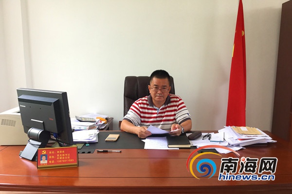 三亚吉阳区中廖村党支部书记林泽良:原则不能丢