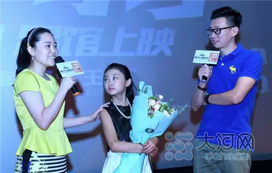 《龙拳小子》郑州上映 河南童星郝怡霖亲临现场