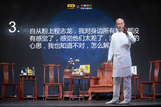 YY两性情感频道一掷千金全球招募两性导师