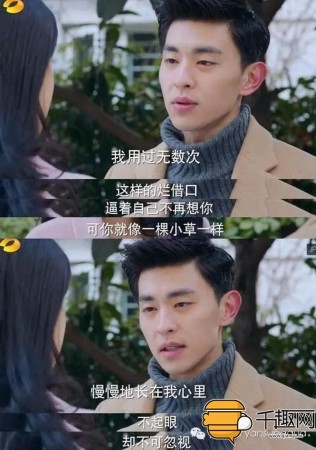 邓伦将演欢乐颂,盘点5位爆红男二