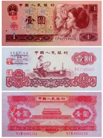 央行加大1元硬币投放量 要和1元纸币说再见了?
