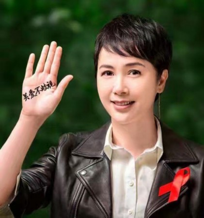 艾滋病宣传大使蒋雯丽 谈防艾"要趁早"