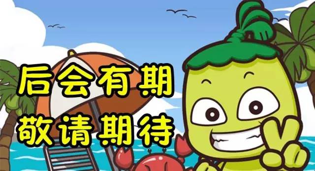 海南方言原创动画宣告停播!