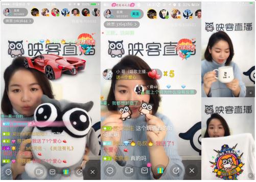 映客coo情人节当客服,和百万用户"直播谈恋爱"