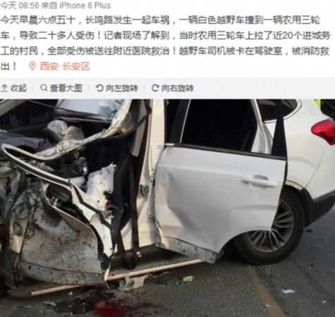 西安长鸣路今晨发生一起车祸一人死亡数人受伤