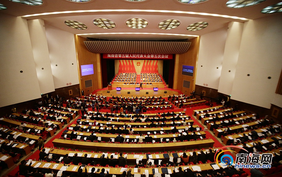 组图| 海南省第五届人民代表大会第五次会议开幕