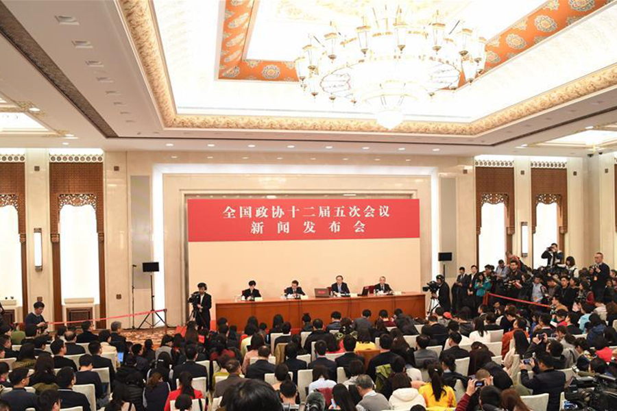 全国政协十二届五次会议举行新闻发布会 