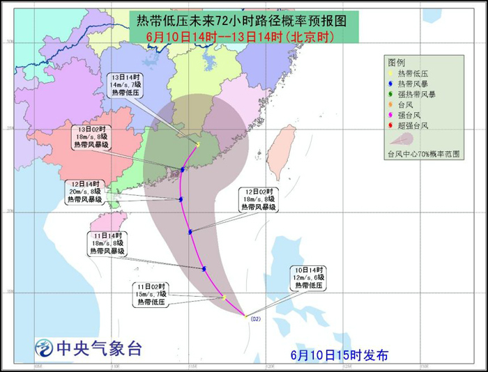 北部湾海洋天气预报北部湾海洋天气预报广西气象站s