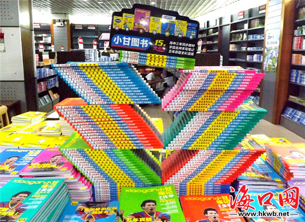 暑假多读书!海口一书店图书创意造型吸引眼球