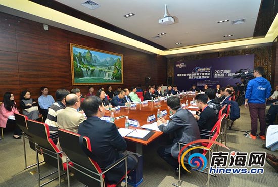 琼籍岛外创业精英峰会聚智汇力 为海南建设献言献策 