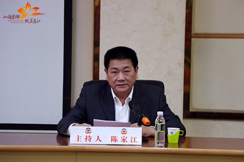 县政协举办党的十九大精神专题培训班(图-昌江新闻网-南海网