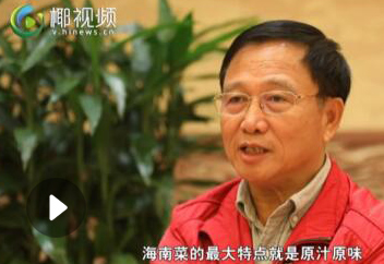 龙泉集团掌门人符史钦畅谈创业25年